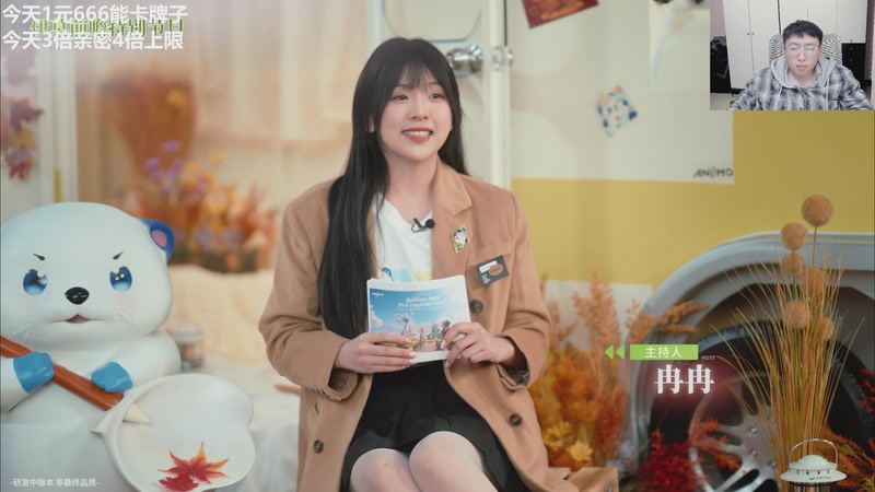 【2026-01-11 23点场】龙四爷攻略组：14号少女上线，记得屯原石！