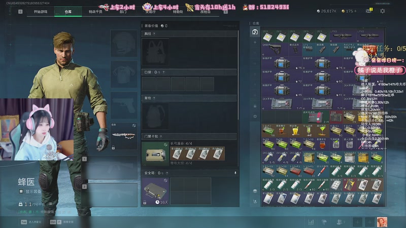 【2026-01-12 21点场】解说小樱sakura灬：【小樱】把把出大红