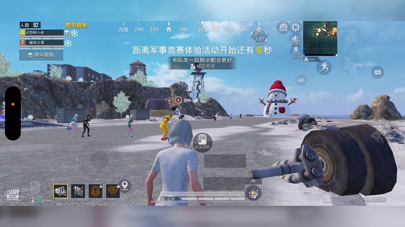 【2026-1-11 19点场】苒苒有点绿TAT:这次一定？