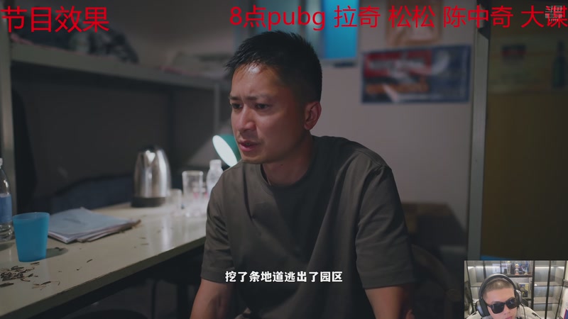 【2026-01-12 18点场】王大谋QoQ：去趟医院，眼睛肿