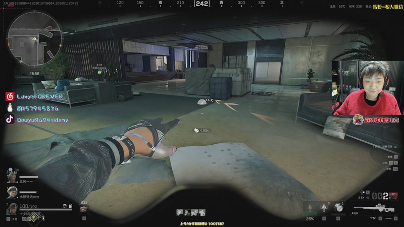 【2026-01-12 04点场】Sideny蛇：【呆猪】激情打枪直播间~