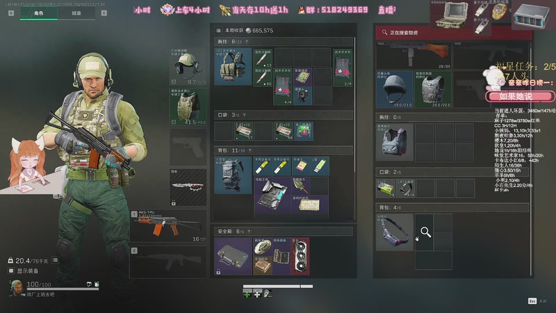 【2026-01-11 21点场】解说小樱sakura灬：【小樱】大坝专精