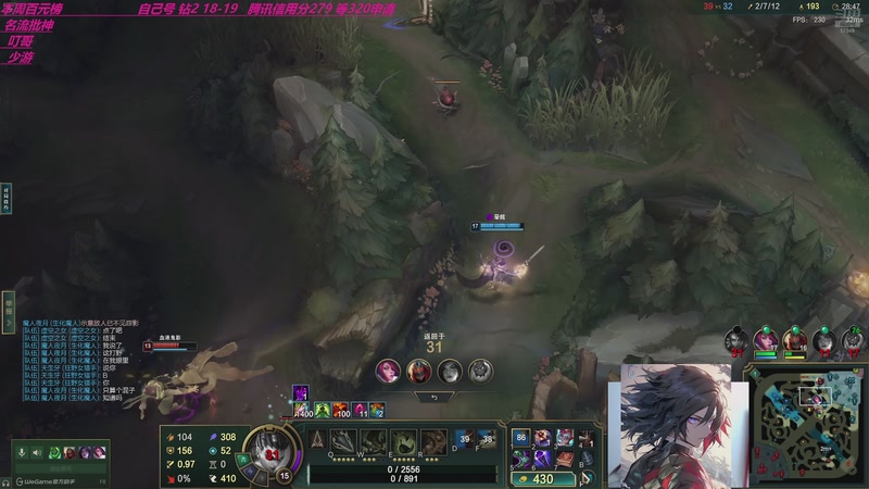 【2026-01-12 20点场】冰凡【南波家族】：今晚善良人格 人形态直播