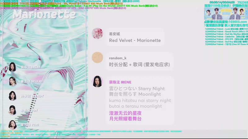 【2026-01-12 15点场】彼岸零可星球：祝李相沅周安信1.12出道顺利，沅满信福