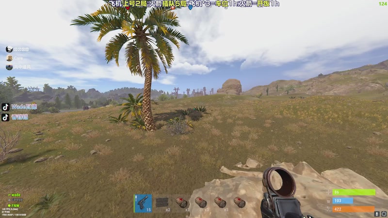 【2026-01-12 07点场】WadeOvO丶：最锋利的刃！