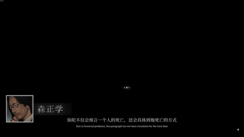 【2026-01-11 20点场】美负大王：等待仁王3DEMO