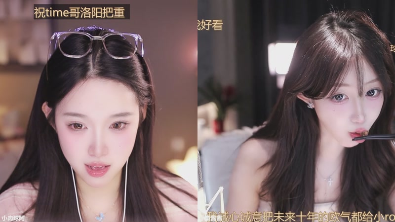 【2026-01-12 21点场】小肉球阿：爱笑的女孩运气不会差~