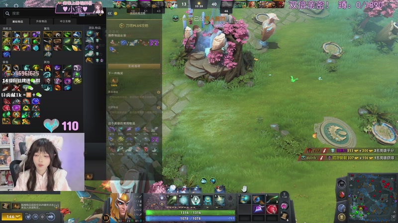 【2026-01-12 03点场】小琳达Linda：小琳达：9点刀内