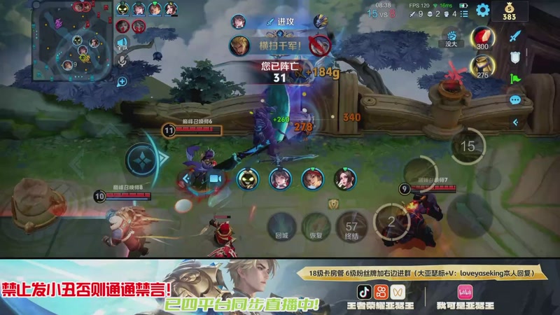 【2026-01-12 20点场】亚瑟王丶Z：国服第一亚瑟新赛季冲巅峰前十！