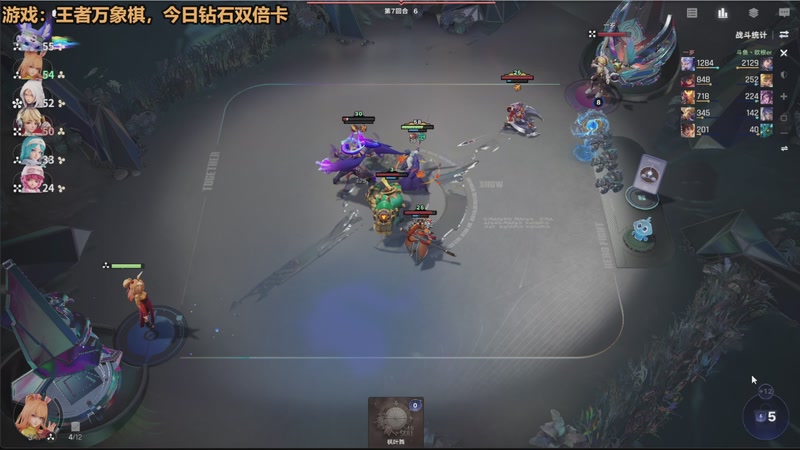 【2026-01-11 19点场】欧根er：高分段王者万象棋开丸！好玩爱玩