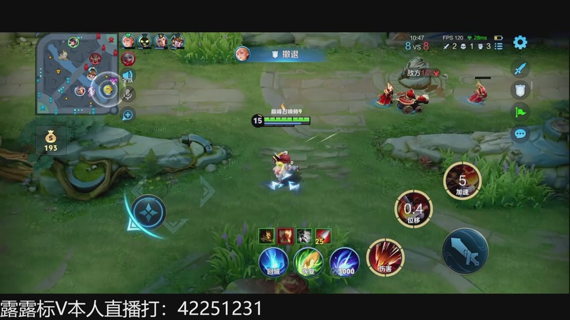 【2026-01-11 21点场】夏童露露：新版露露巅峰冲第一