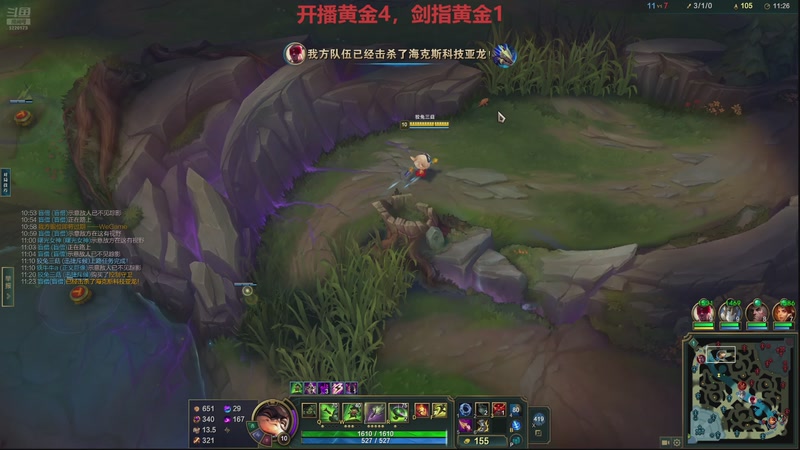 【2026-01-12 17点场】恶霸提莫：恶霸提莫冲峡谷之巅！