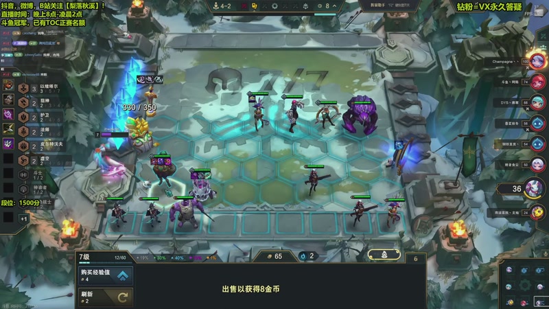 【2026-01-11 21点场】梨落秋溪：梨落：斗鱼决赛冠军了，已进TOC正赛！