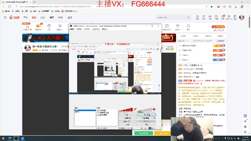 【2026-01-12 01点场】疯狗炼金：第一炼金:斗鱼前三上单！