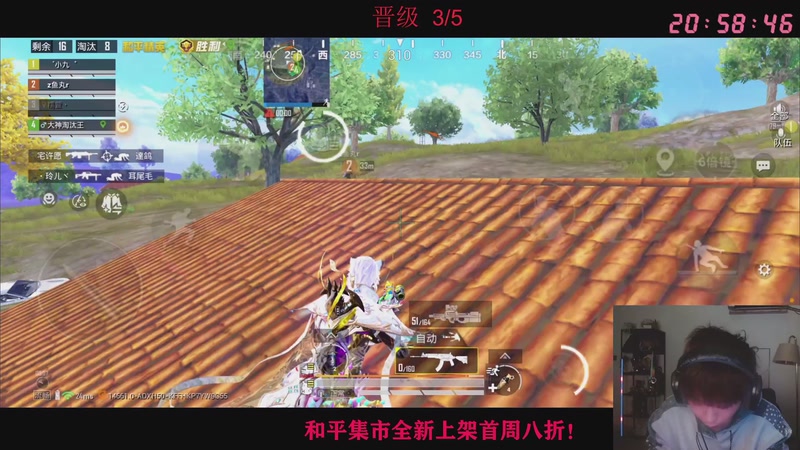 【2026-01-12 20点场】Dy花老湿：晋级晋级晋级赛！