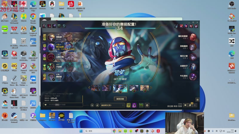 【2026-01-12 05点场】王纪超666：睡醒就开播，遥遥领先！