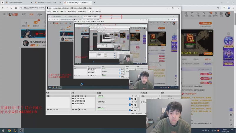 【2026-01-12 11点场】LOL丶摇摆：鱼人新玩法全分段捏蚂蚁!