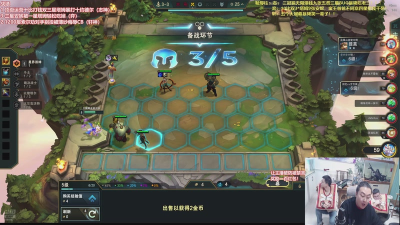 【2026-01-11 22点场】山东棋王弈哥：这把比尔锻体卡牌！！