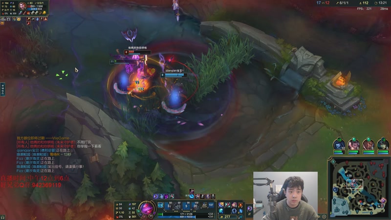 【2026-01-12 15点场】LOL丶摇摆：鱼人新玩法全分段捏蚂蚁!