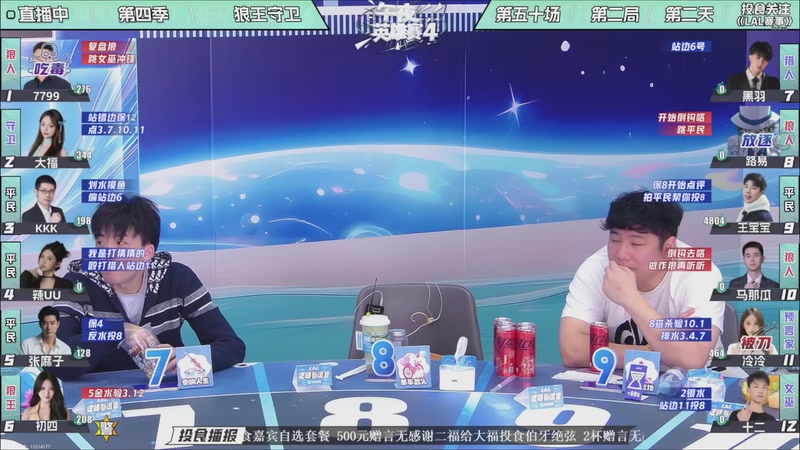 【2026-01-12 04点场】EA丶老狼：争霸赛，需要投食！