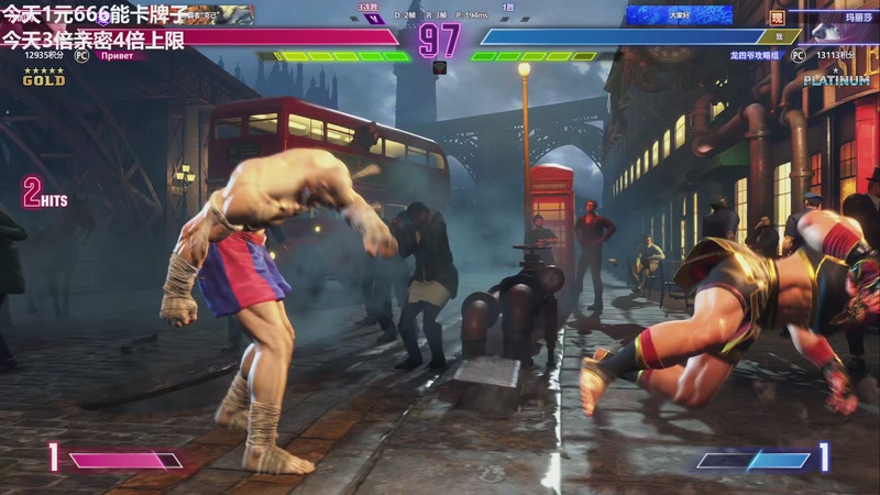 【2026-01-12 01点场】龙四爷攻略组：14号少女上线，记得屯原石！