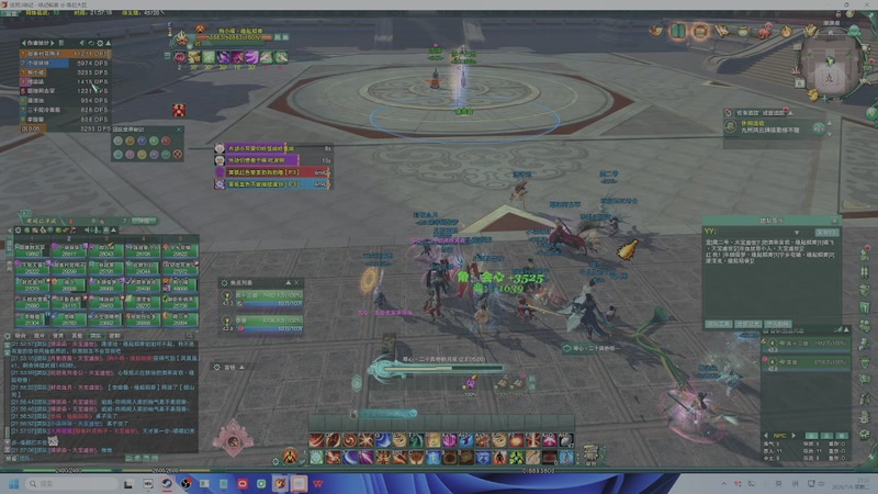 【2026-01-06 21点场】狗小萝：缘起教学团