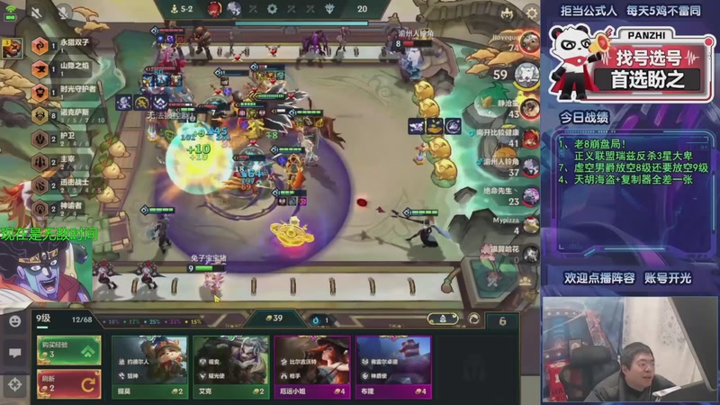 【2026-01-12 18点场】中年人拳师七号：服务好炸弹人就行 开啥瑞兹