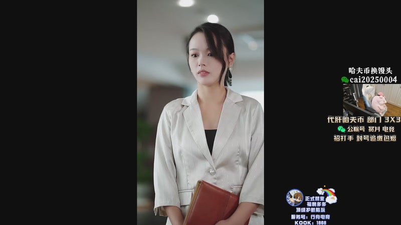 【2026-01-12 09点场】pigff：【PIGFF】2点和许君聪八方來財打MC