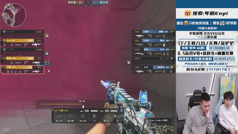 【2026-01-12 00点场】XROCK年鹏Enpi：今天干会巅峰赛前百