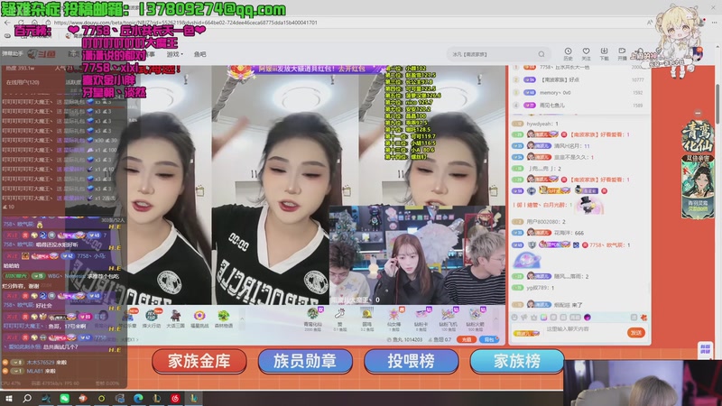 【2026-01-11 22点场】喜欢水水【南波家族】：2026再创辉煌！