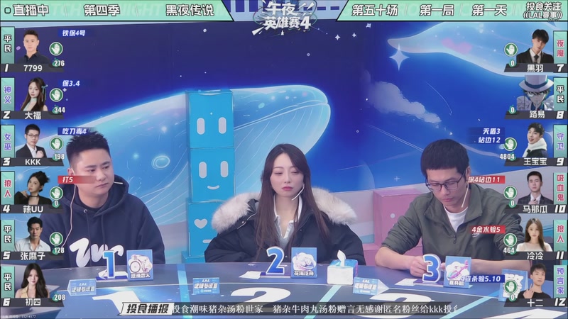 【2026-01-12 02点场】EA丶老狼：争霸赛，需要投食！