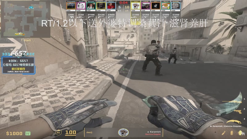 【2026-01-12 09点场】CSGO解说伟伟：DONKPOV启动！