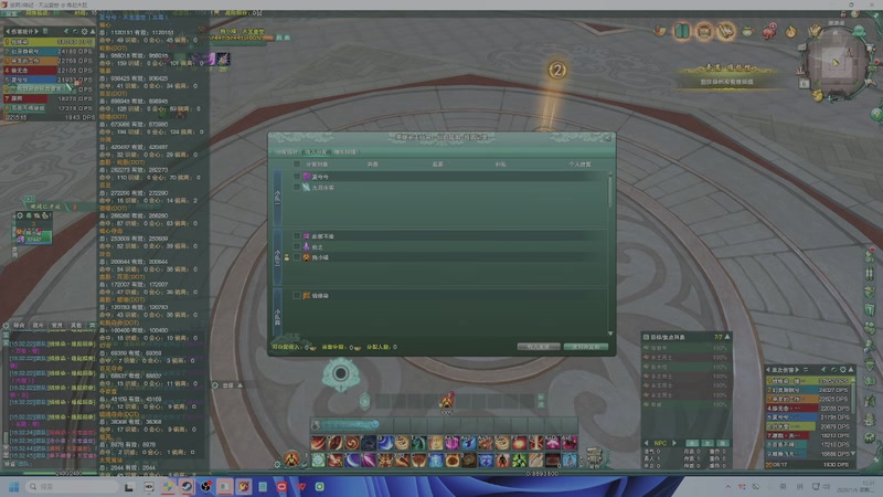 【2026-01-06 15点场】狗小萝：缘起教学团