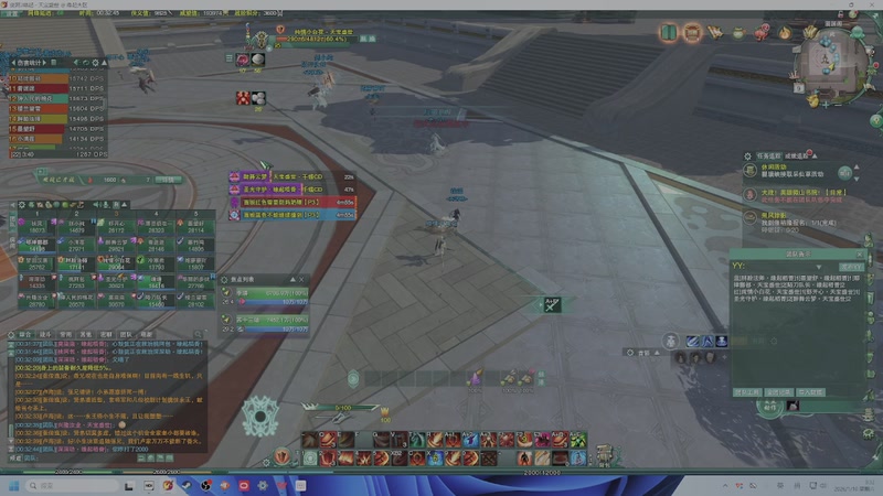 【2026-01-10 00点场】狗小萝：缘起教学团