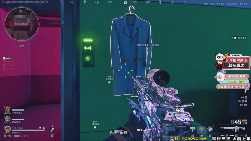 【2026-01-12 11点场】TAT大白：解说式绝密航天扫号。