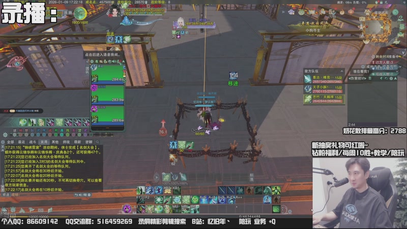 【2026-01-12 00点场】忆旧年丶：【奶花】散排冲2800