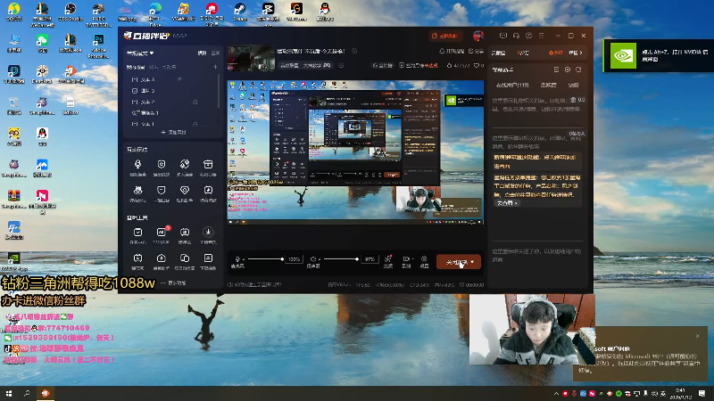 【2026-01-12 00点场】地球胖丶驴酱：猛攻巴克什 不玩盾 今天是枪！