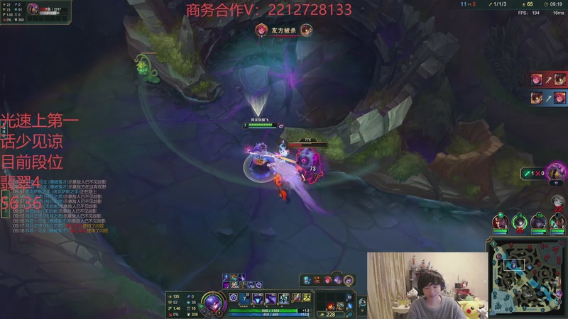 【2026-01-12 01点场】格局OoO：今天不上峡谷钻石不下播