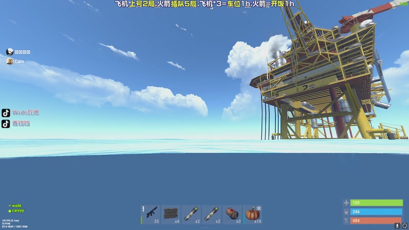 【2026-01-12 05点场】WadeOvO丶：最锋利的刃！