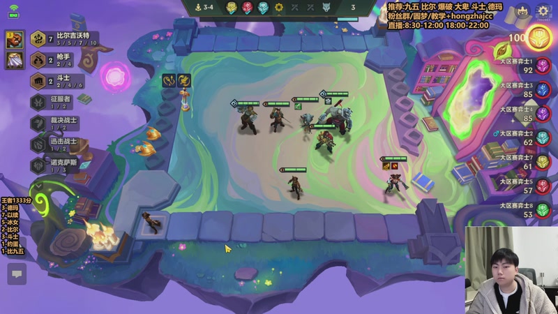 【2026-01-12 21点场】死亡轰炸DD：千分冲个国一！