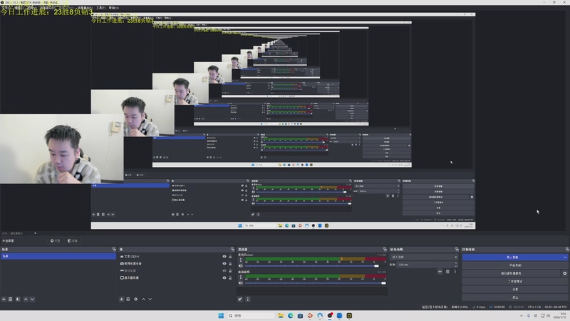 【2026-01-12 09点场】网友张顺飞：生活，今日工作完美谢幕！