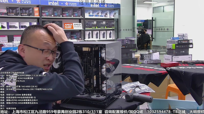 【2026-01-12 03点场】上海大明海：【大明攒机】金色传说！