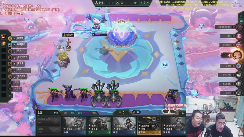 【2026-01-12 18点场】山东棋王弈哥：偷3*四费不是老八就是吃鸡！