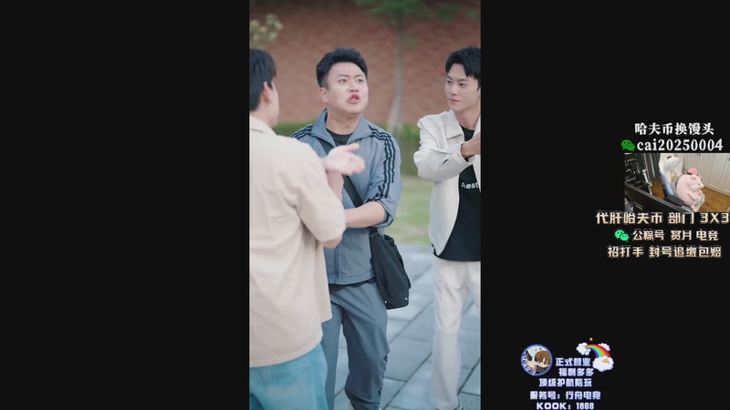 【2026-01-12 11点场】pigff：【PIGFF】2点和许君聪八方來財打MC