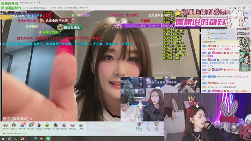 【2026-01-11 22点场】潇潇【南波家族】：12号五周年庆典！！！