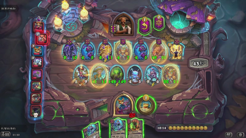 【2026-01-10 01点场】完蛋蛋蛋树：蠕   动