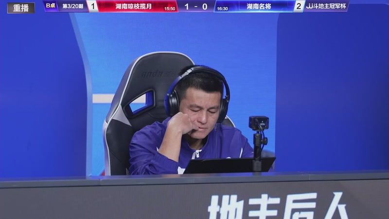 【2026-01-12 15点场】JJ斗地主官方：S7冠军杯总决赛火热进行中！