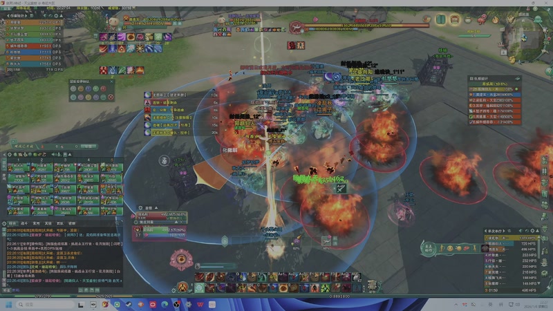 【2026-01-08 22点场】狗小萝：缘起教学团