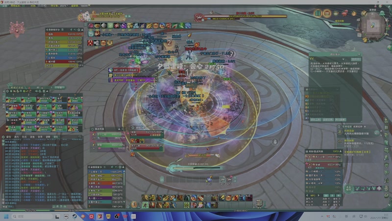 【2026-01-11 00点场】狗小萝：缘起教学团