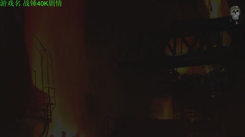 【2026-01-12 19点场】正版管子：【管子】战锤40K 另类高能搞笑主播